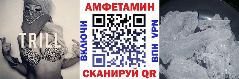 Amphetamine Розовый закладки Николаевск