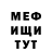 Метадон methadone Crimson bay
