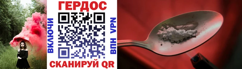shop наркотические препараты  Николаевск  Героин гречка 