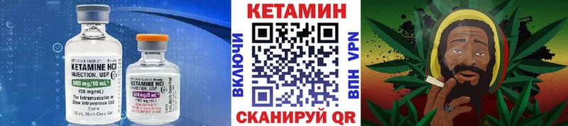 нарко площадка официальный сайт  хочу наркоту  Николаевск  КЕТАМИН VHQ 