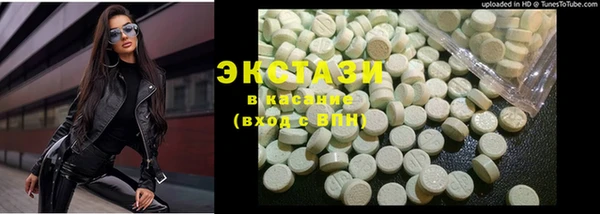 наркотики Балабаново
