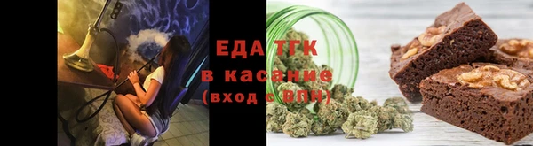 мефедрон VHQ Белоозёрский
