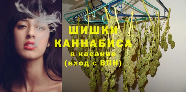 мефедрон VHQ Белоозёрский