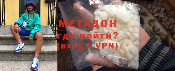 бошки Белокуриха