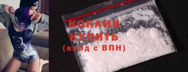наркотики Балабаново
