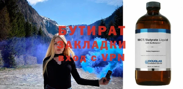 наркотики Балабаново