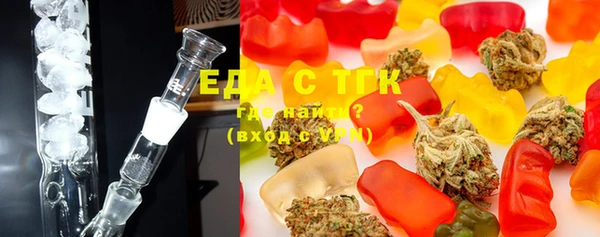 мефедрон VHQ Белоозёрский