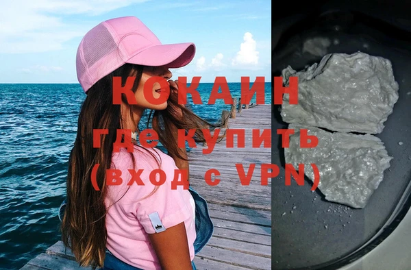 наркотики Балабаново