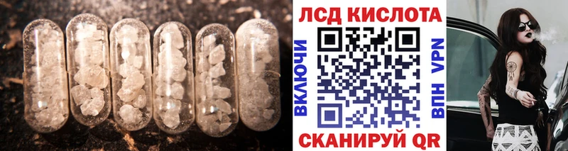дарнет шоп  Николаевск  Лсд 25 экстази кислота 