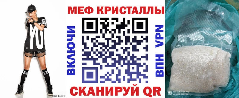 кракен как войти Николаевск Мефедрон мяу мяу как найти