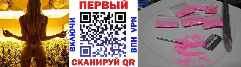 закладка  ссылка на мегу ONION  Метамфетамин Декстрометамфетамин 99.9%  Николаевск 