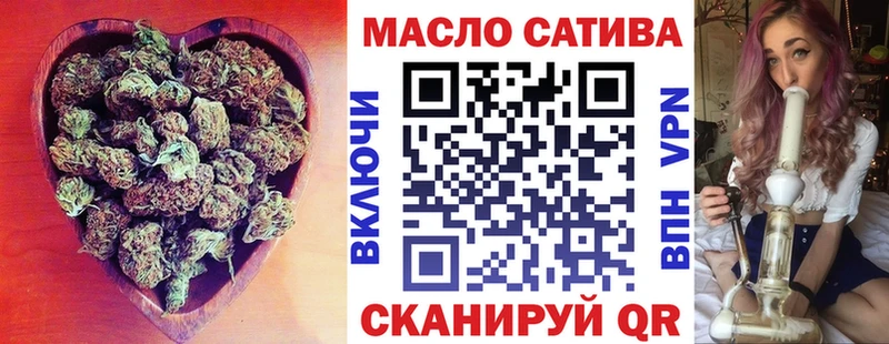 ТГК вейп  Николаевск 