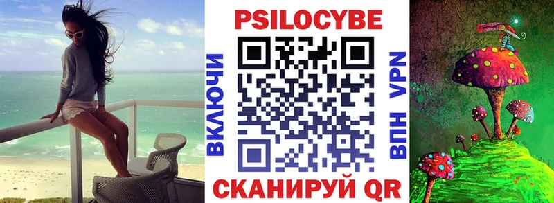 хочу   Николаевск  Галлюциногенные грибы прущие грибы 